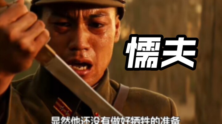 Orang Jepang pada akhirnya tetaplah orang Jepang