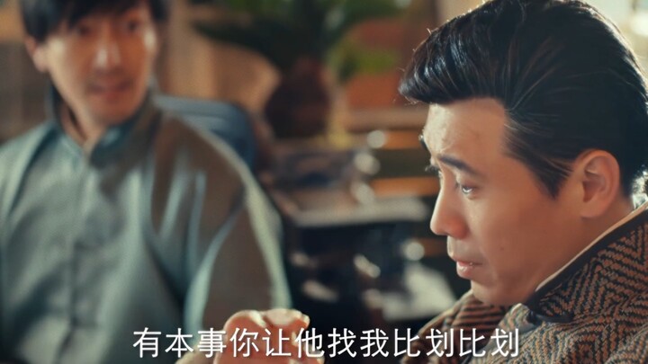 Ban Jie Li: Tangerine peel? I might as well be star anise!