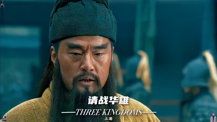 It was in this very year that Boss Cao became utterly enamored with Guan Yu.