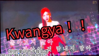 عندما لا تجيد الكورية على الإطلاق لكنك طلبت "المستوى التالي" في الـKTV