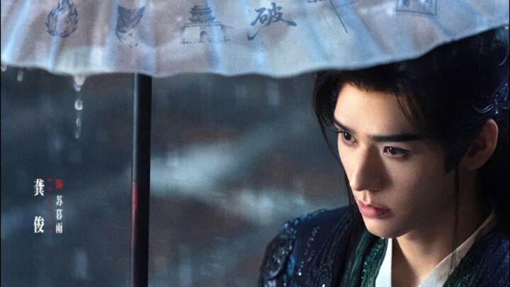 blood river (2025) episode 23 english subtitles