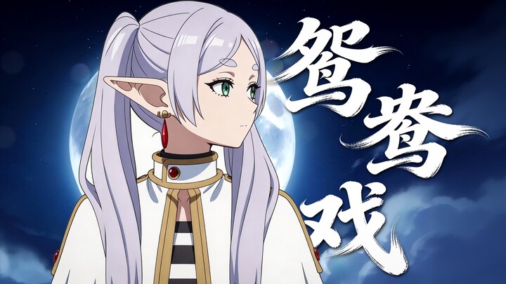 “Ai ui, tộc trường sinh cũng đừng lo”