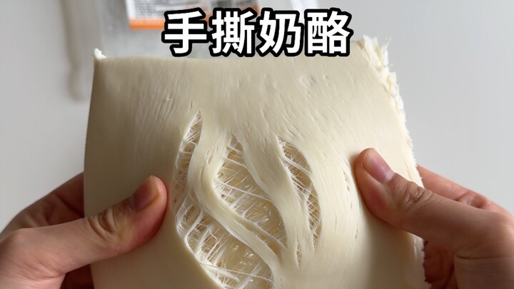 Đánh giá không chỉnh sửa “Tear-and-Share Cheese”