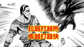 诸神默示录02，第一场悬念拉满，齐天大圣也看走了眼