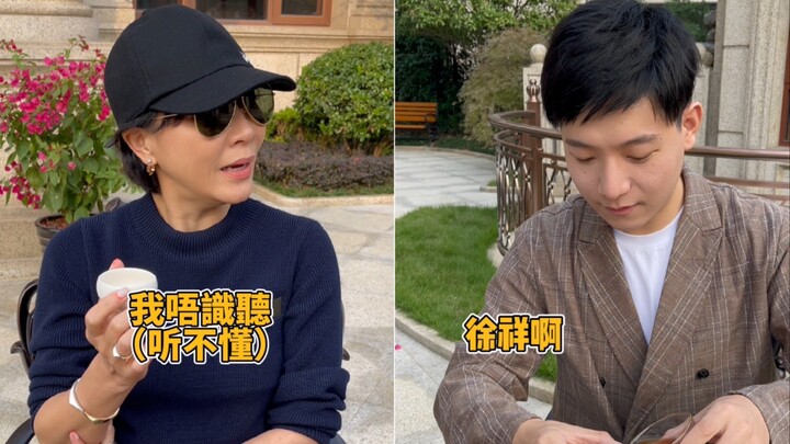 When Shanghainese Host Suzhou Guests