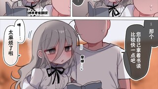 很想当32岁大姐姐的翻书助手！