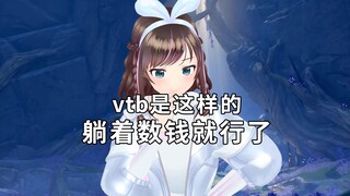 我们虚拟主播是这样的