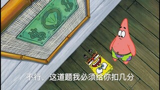 数学老师的眼力be like