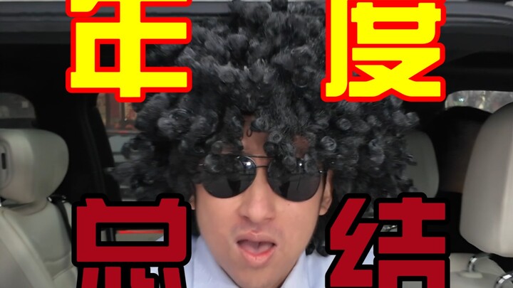 The plan is half done!