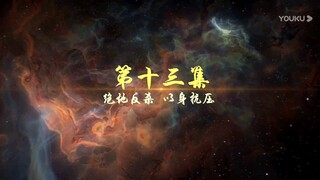 the galaksi emperor episode 13 sub indo