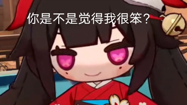 Tiểu hoa hỏa nhà ai vậy?