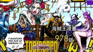 One Piece Bab 978 versi lengkap dari plot "Fei Liubao Muncul"