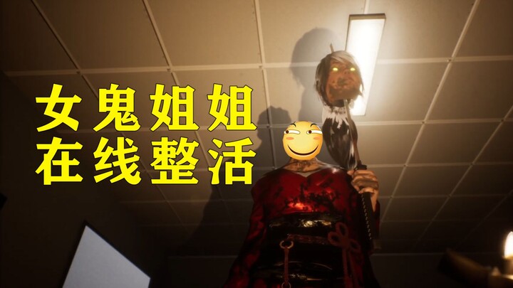 في المدرسة في منتصف الليل، التقيت بأخت شبحية فقدمت لي عرضًا بهلوانيًا مذهلًا! النسخة التجريبية الكام