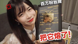 Prank! Melting down a million-dollar fan card to make gold jewelry for your girlfriend? She's devast