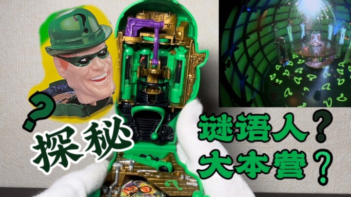 谜语人的脑袋里有什么？？？