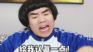 我考试时