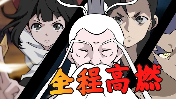 ⚡泰 酷 辣 ⚡