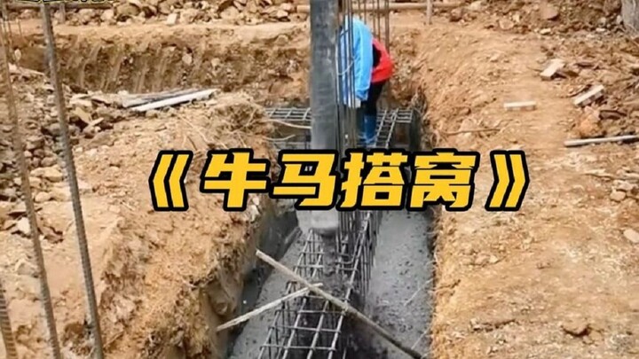 Cư dân mạng An Huy có nickname “Niu Ma Da Wo” gần đây đã nổi tiếng khắp nơi.