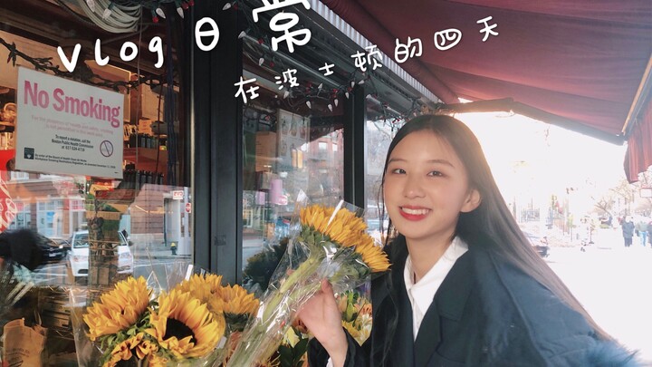 Vlog đời thường | 4 ngày ở Boston: Thăm trường BU & NEU