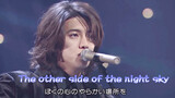 Takuya Kimura cùng cả nhóm hát "Bên kia bầu trời đêm"