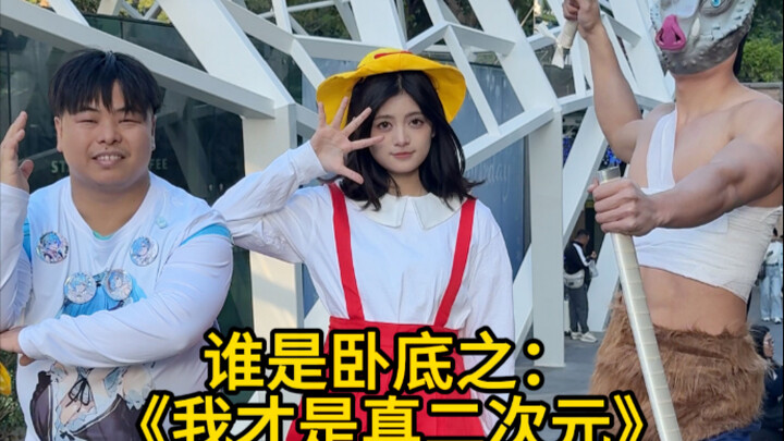 ถ้าคนเติมเงินไปทำให้โลกอนิเมะเดือด โลกอนิเมะก็จะกลายเป็นขนฟูเลยล่ะ