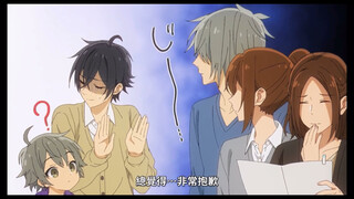 [Horimiya -piece-] Congratulations to Miyamura for leaving his name with Mr. Sota