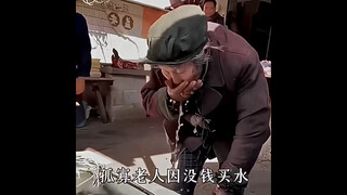 人间自有真情在