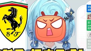 【تيان دو】بالنسبة لي، هذا أفضل من شاومي فيراري، لأن شعار السيارة هو الحصان القافز🤣! الحمار المسكين ما