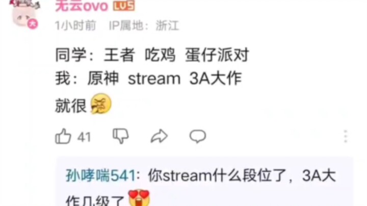 Apa sih yang lagi kamu stream, bre?🤣