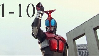 KAMEN RIDER KABUTO มาสค์ไรเดอร์ คาบูโตะ ตอนที่ 1-10