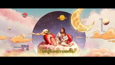 Simple Days (2024) วันธรรมดาที่มีเธอ EP 4 [ซับไทย]