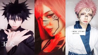 ティックトック呪術廻戦コスプレ Cosplay Jujutsu Kaisen#81