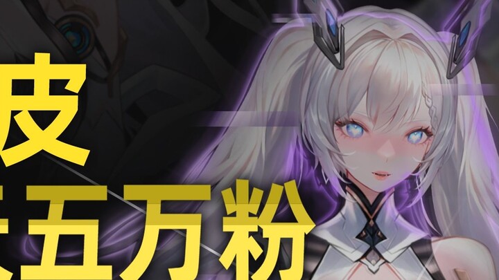 [New V] 50,000 fans in four days