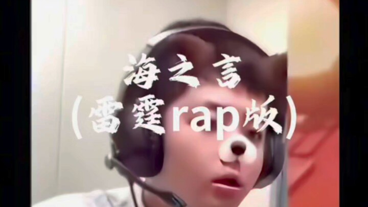 Masalah besar! Petir dan Babi