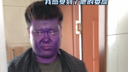 You really can’t wash off the purple dye!