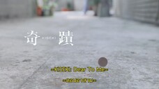 Kiseki Dear to Me (2023) EP 13 [ซับไทย]