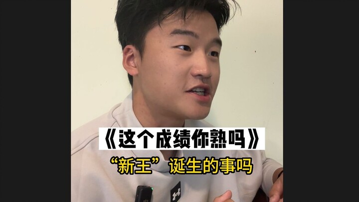 See the true value of this achievement from a different perspective!