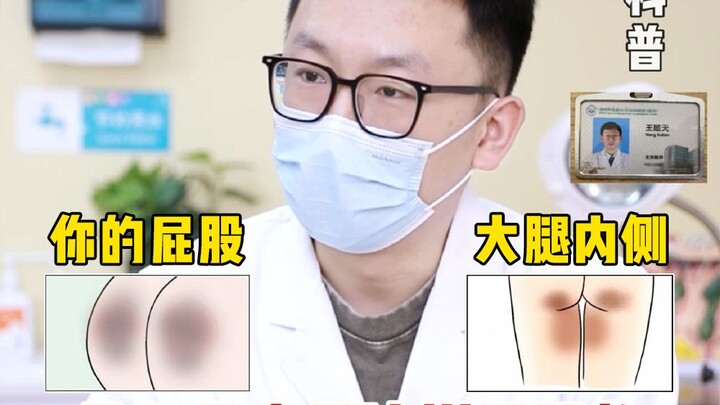 Hitam di paha bagian dalam yang paling bikin cewek sebel, satu video aja udah cukup buat atasi!