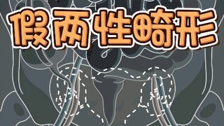 男朋友变成兄弟了