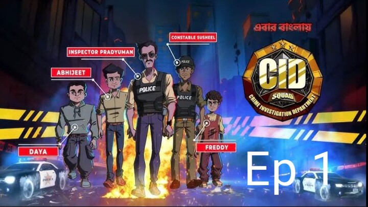 CID.Squad.Season 1 Episode 1.Bengali.   720p.