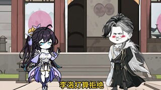 我是有原则的。