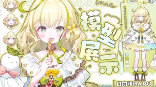 【Live2D模型展示】这个貌似是运营代发的