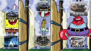 【 Mental Omega】 SpongeBob SquarePants: Tiga Pria Baru vs. Laba-laba.mp4