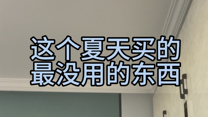 Video yang seru juga bagikan di Bilibili, ya!