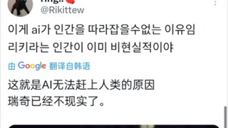 ประเด็นร้อน: เซิน ฉวนรุ่ย เต้นเพลง Guilty ของแทมินในเสื้อเชิ้ตบางๆ
