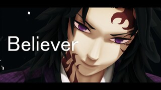 【鬼滅のMMD・Demon Slayer MMD】Believer【継国巌勝 Michikatsu Kunitsugi・黒死牟 Kokushibou】