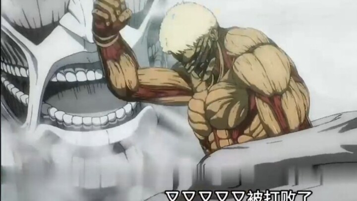 The invincible Kai giant was bitten again