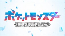 pokémon Season Horizons tập 4| báu vật bị trôi dạt