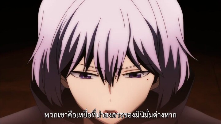 Re - Hamatora (ภาค2) ตอนที่ 8