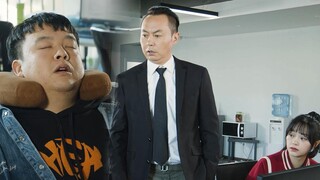 陈翔六点半：虽然我每天上班睡觉，但我升职加薪了！